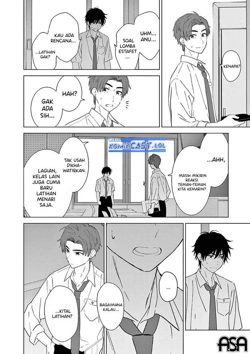 Aishiteru Game wo Owarasetai Chapter 47 page 12