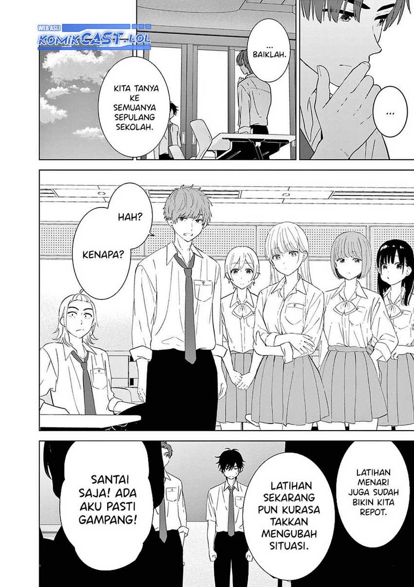 Aishiteru Game wo Owarasetai Chapter 47 page 14