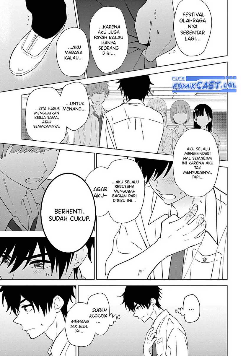 Aishiteru Game wo Owarasetai Chapter 47 page 17