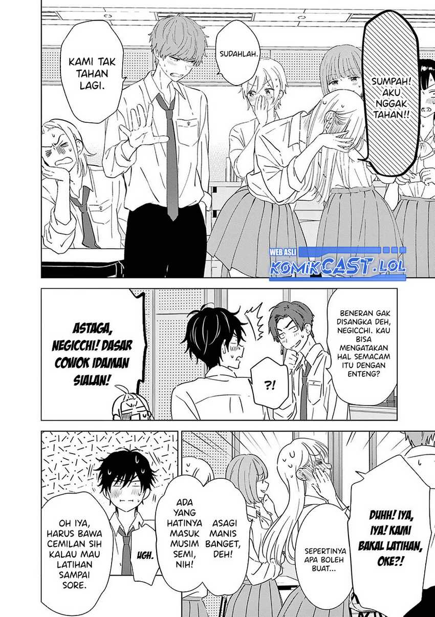 Aishiteru Game wo Owarasetai Chapter 47 page 18