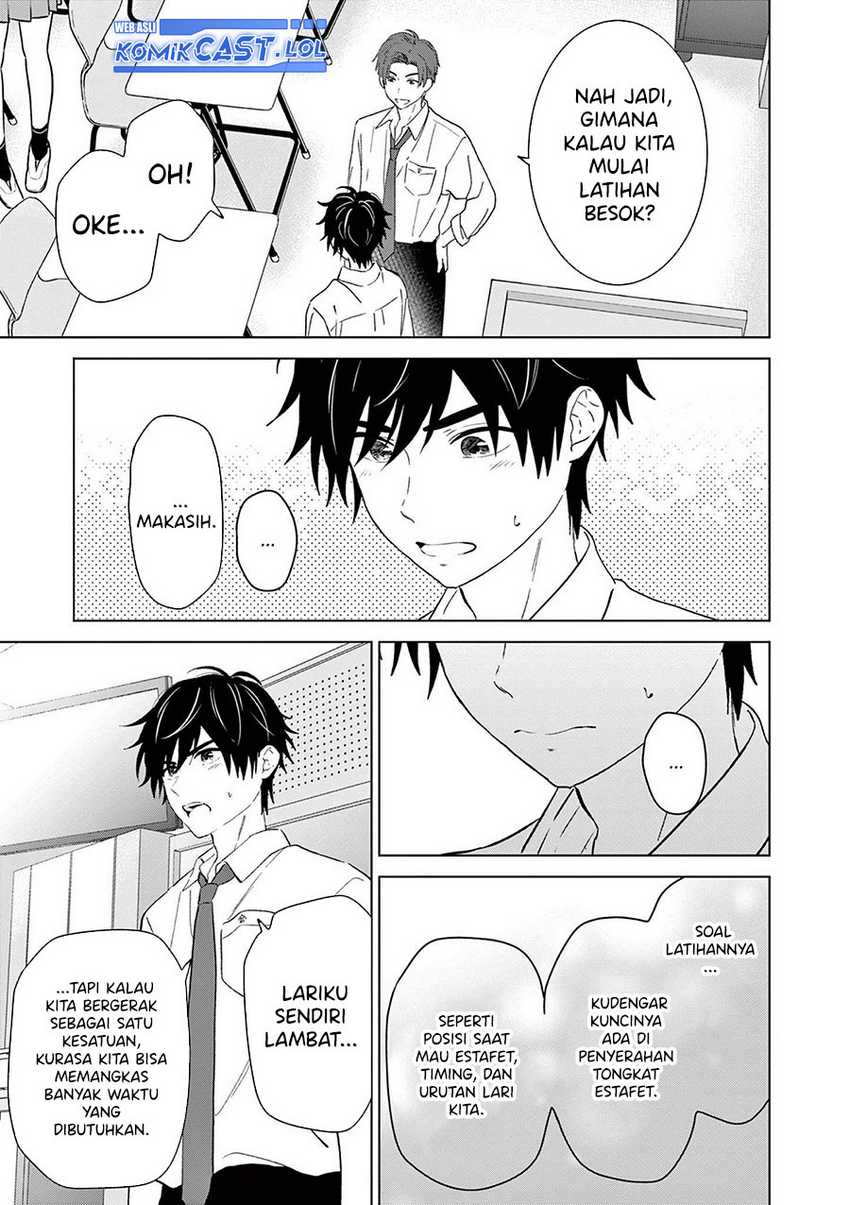 Aishiteru Game wo Owarasetai Chapter 47 page 19