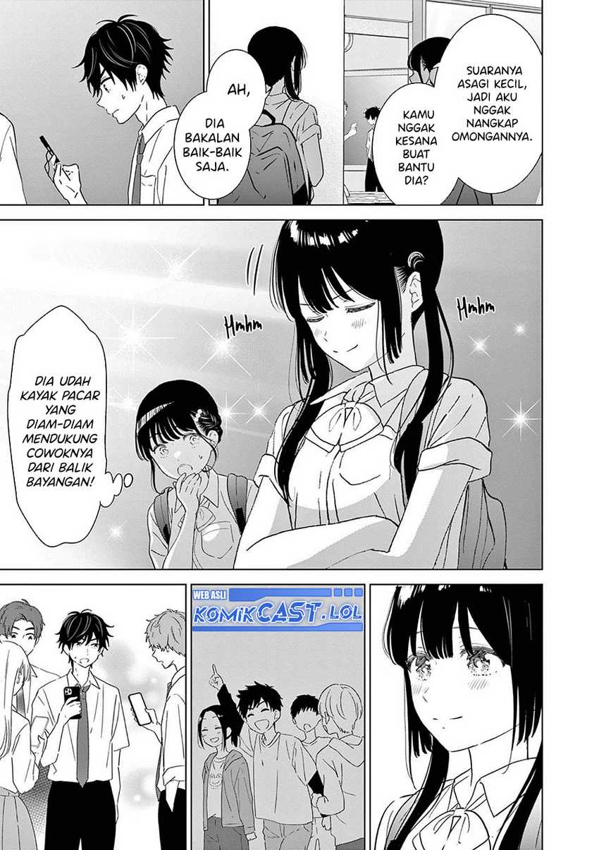 Aishiteru Game wo Owarasetai Chapter 47 page 21