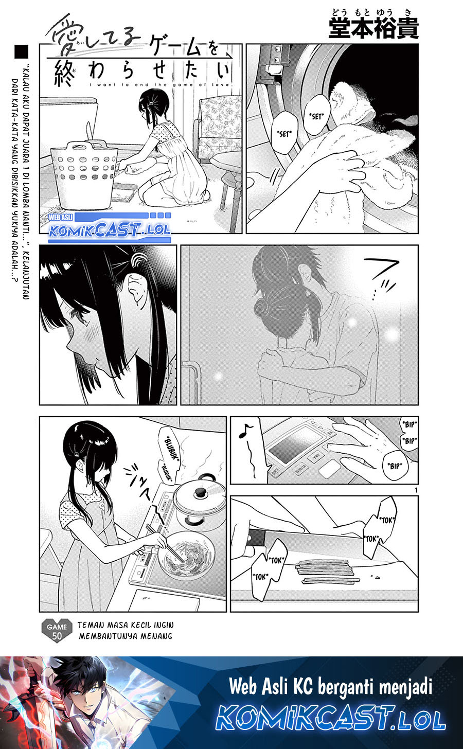 Aishiteru Game wo Owarasetai Chapter 50 page 1