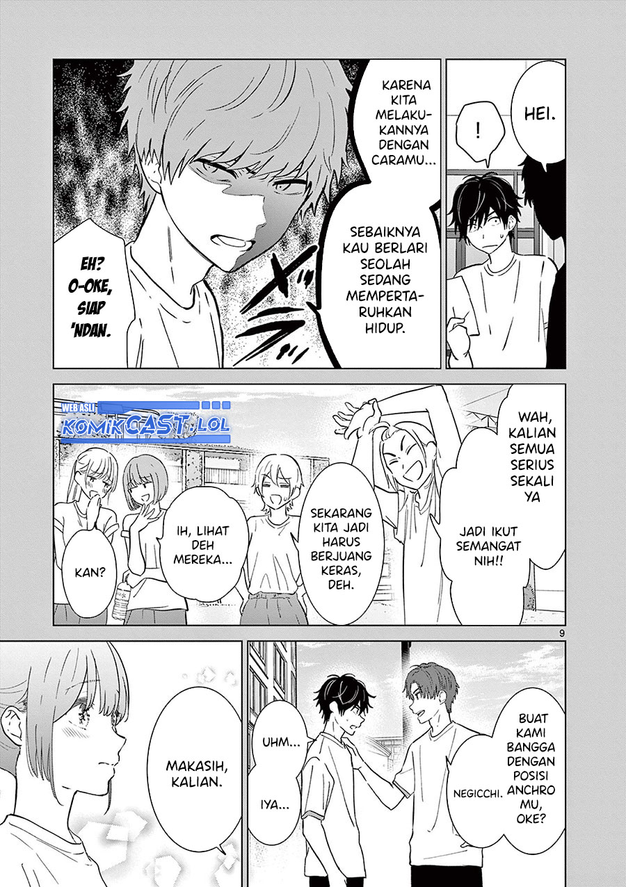 Aishiteru Game wo Owarasetai Chapter 50 page 9