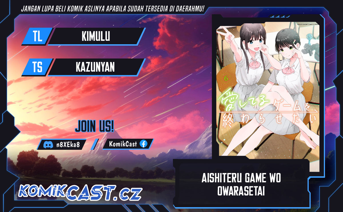 Aishiteru Game wo Owarasetai Chapter 52 page 0