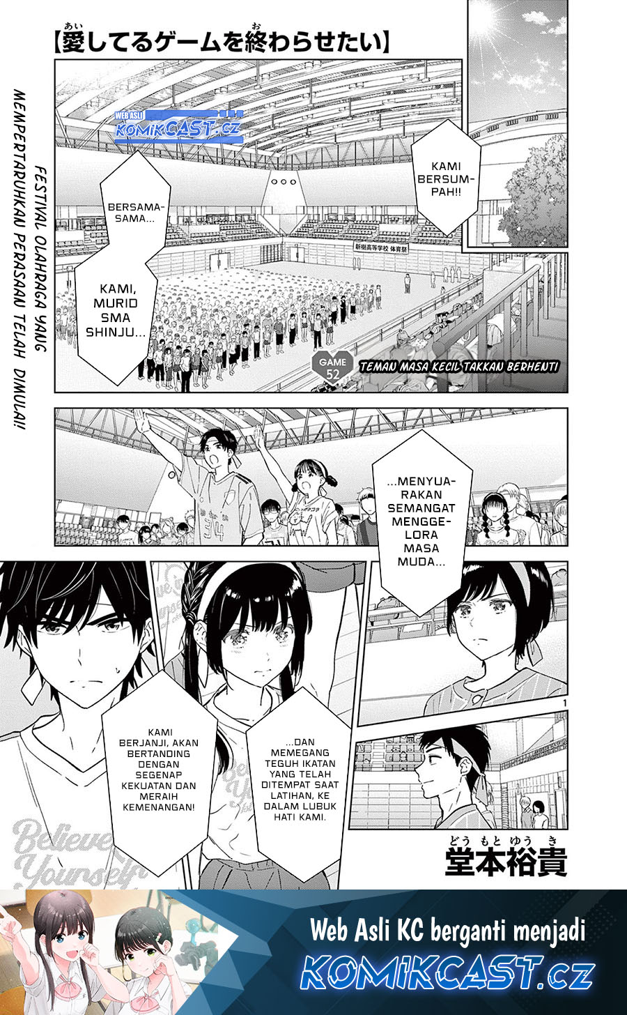 Aishiteru Game wo Owarasetai Chapter 52 page 1