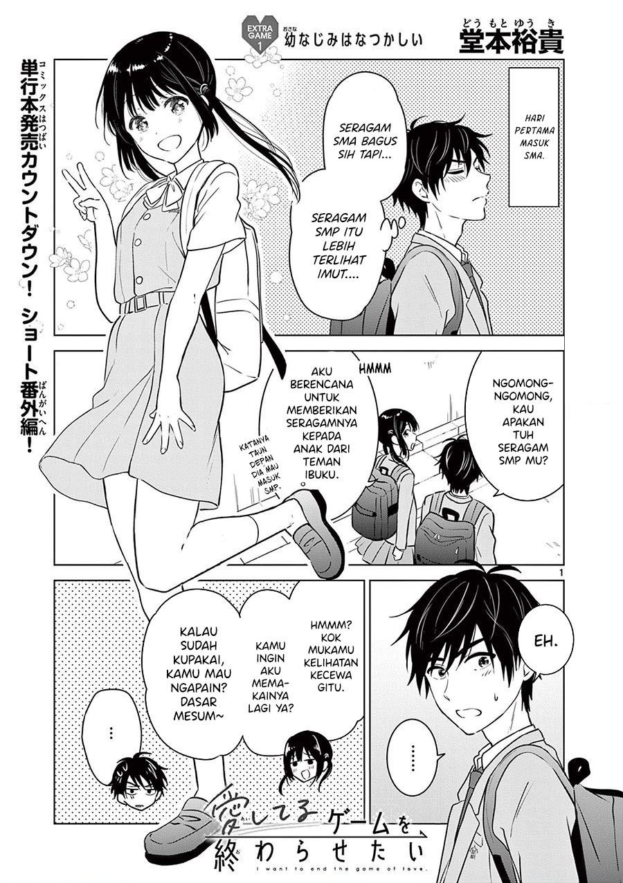 Aishiteru Game wo Owarasetai Chapter 8.5 page 0