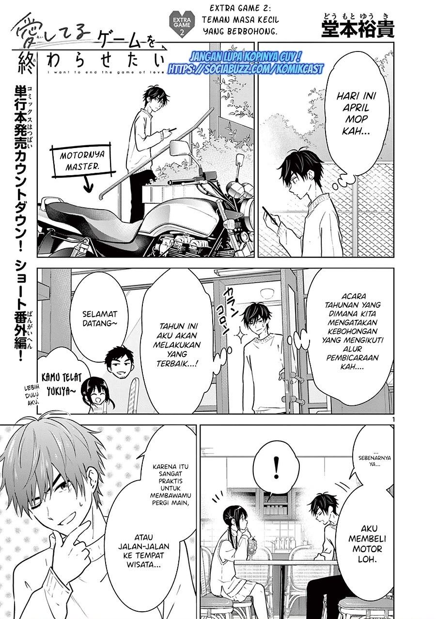 Aishiteru Game wo Owarasetai Chapter 9.5 page 0