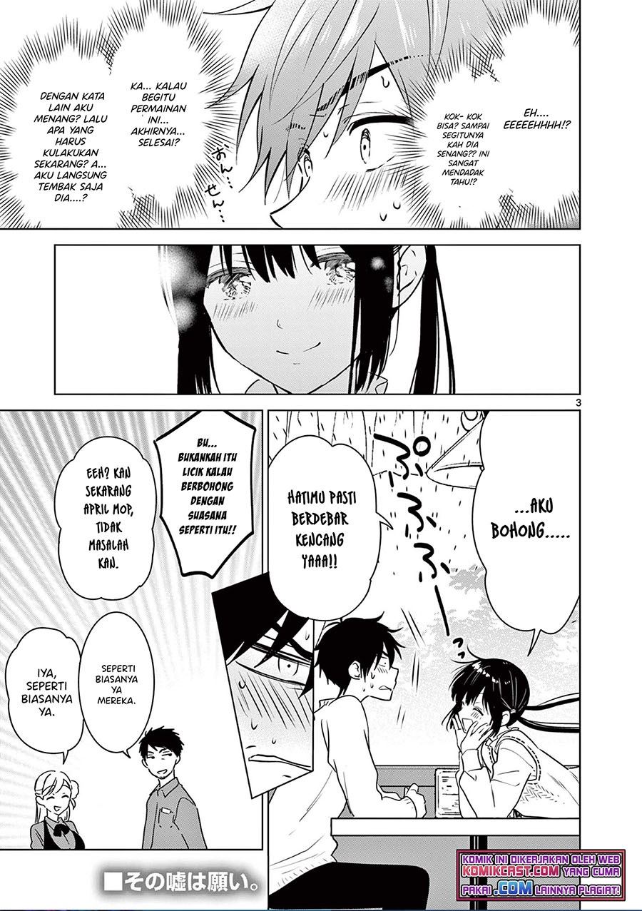 Aishiteru Game wo Owarasetai Chapter 9.5 page 2