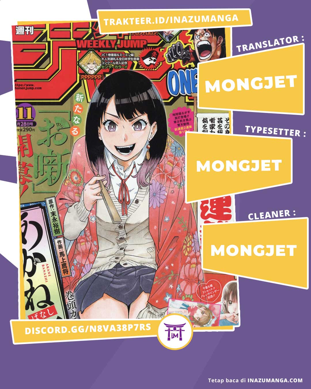 Akane Banashi Chapter 1 page 0