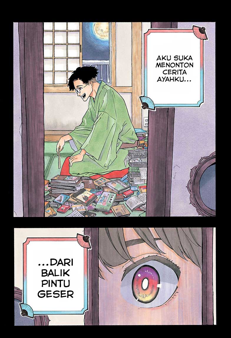 Akane Banashi Chapter 1 page 1