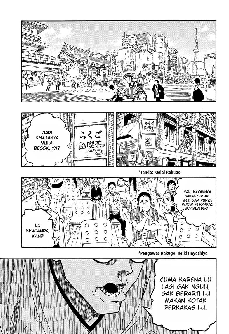 Akane Banashi Chapter 1 page 5