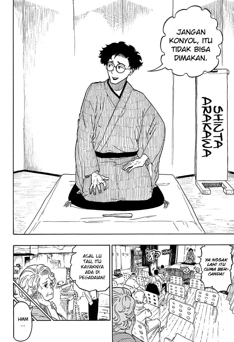 Akane Banashi Chapter 1 page 6