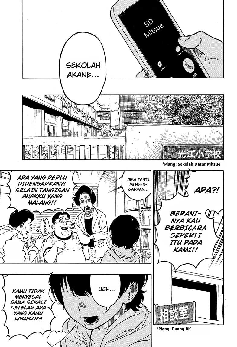 Akane Banashi Chapter 1 page 9