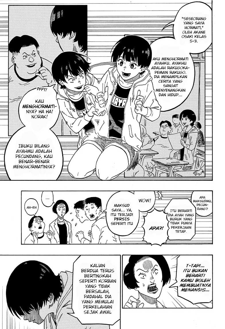 Akane Banashi Chapter 1 page 12