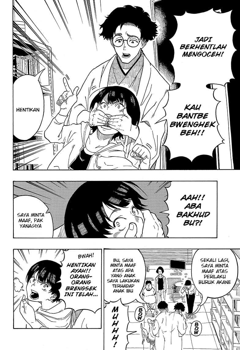 Akane Banashi Chapter 1 page 13