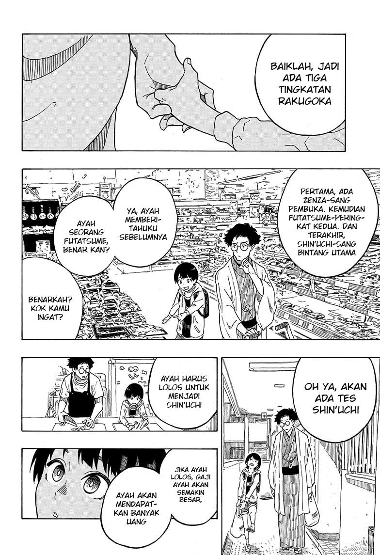 Akane Banashi Chapter 1 page 17