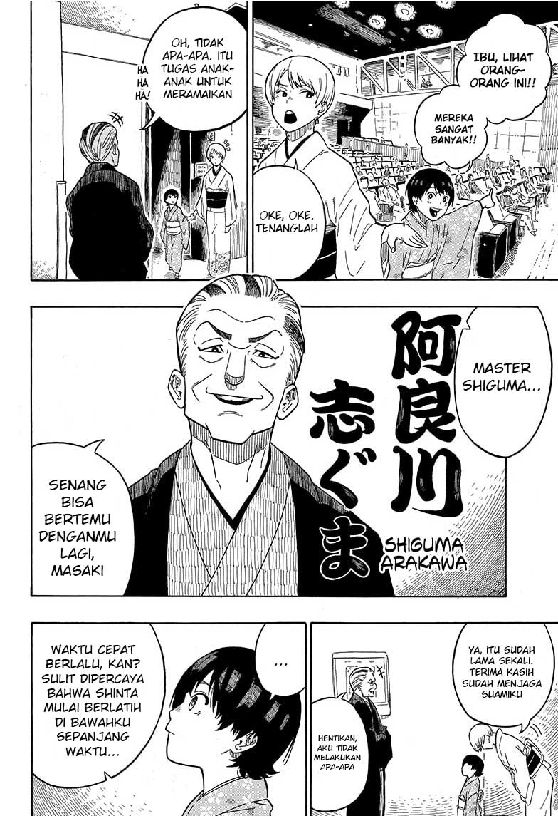 Akane Banashi Chapter 1 page 25