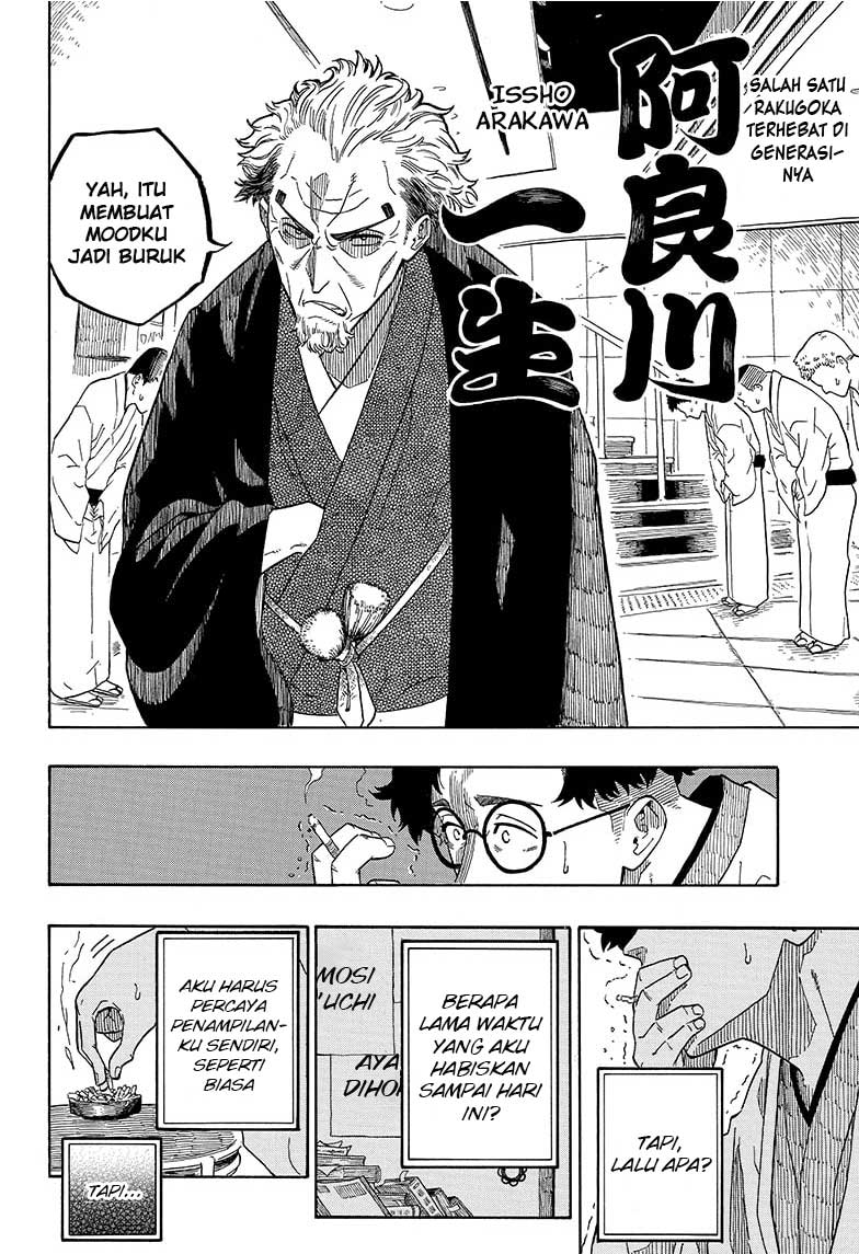 Akane Banashi Chapter 1 page 27