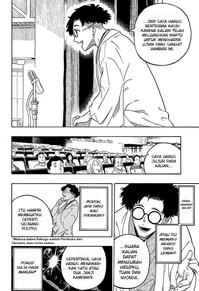 Akane Banashi Chapter 1 page 33