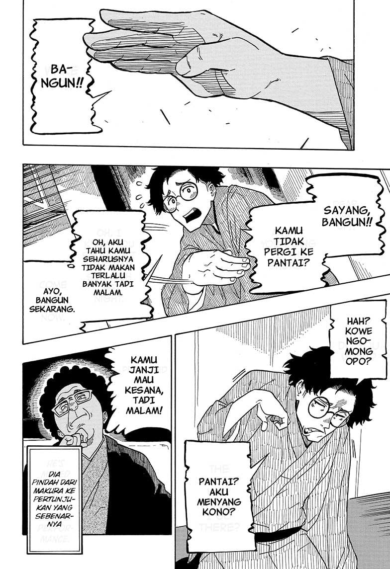 Akane Banashi Chapter 1 page 39