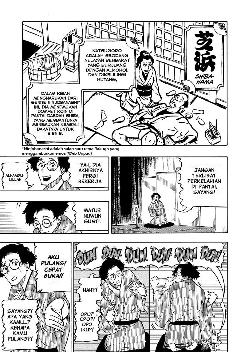Akane Banashi Chapter 1 page 40