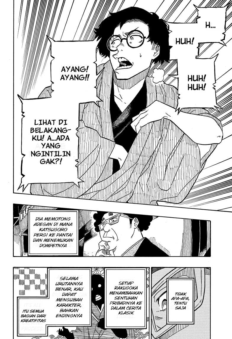 Akane Banashi Chapter 1 page 41