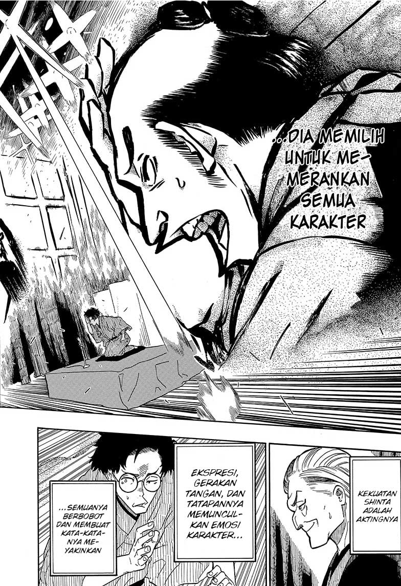 Akane Banashi Chapter 1 page 43