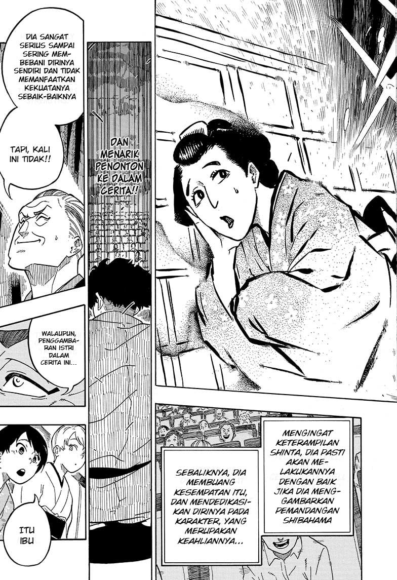 Akane Banashi Chapter 1 page 44