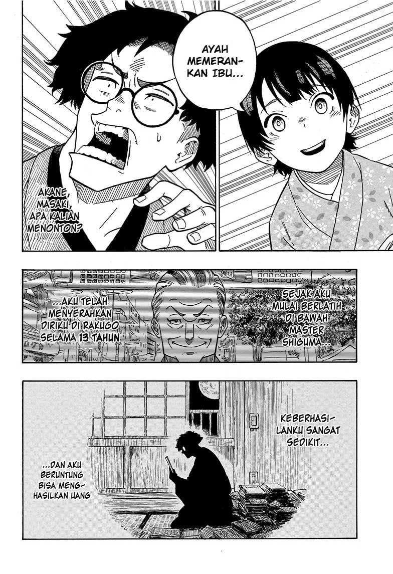Akane Banashi Chapter 1 page 45