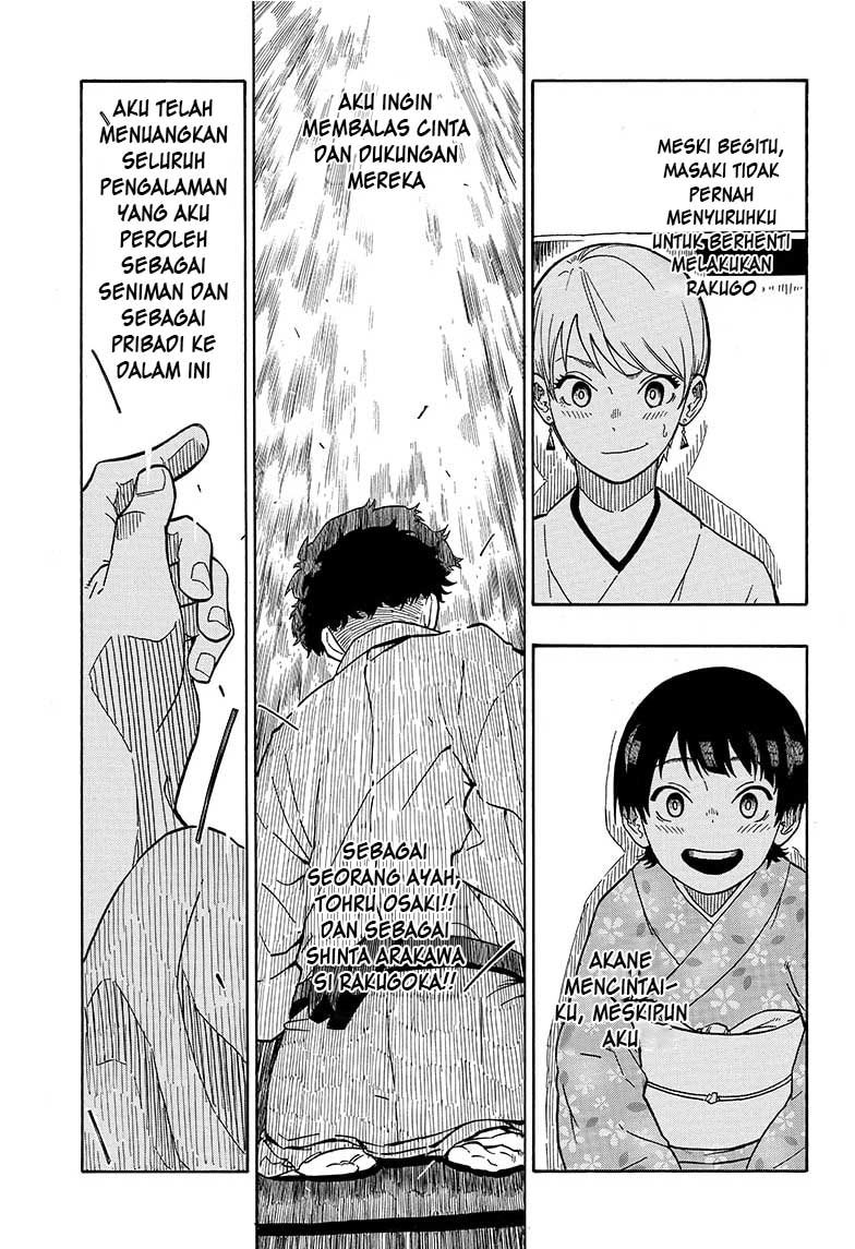 Akane Banashi Chapter 1 page 46
