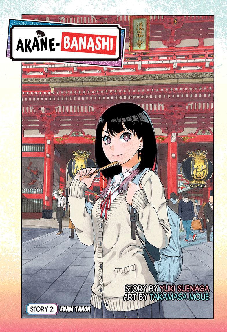 Akane Banashi Chapter 2 page 0