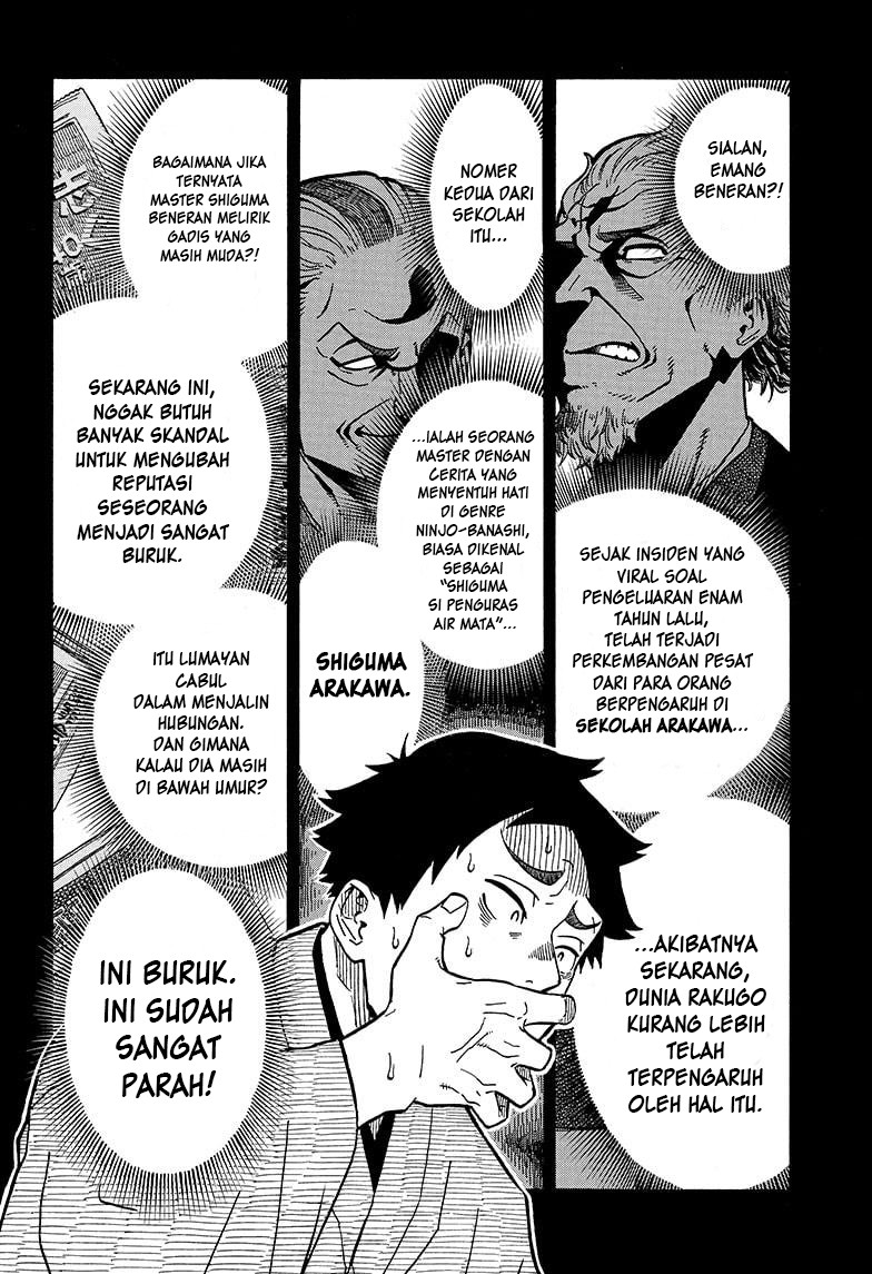 Akane Banashi Chapter 2 page 4