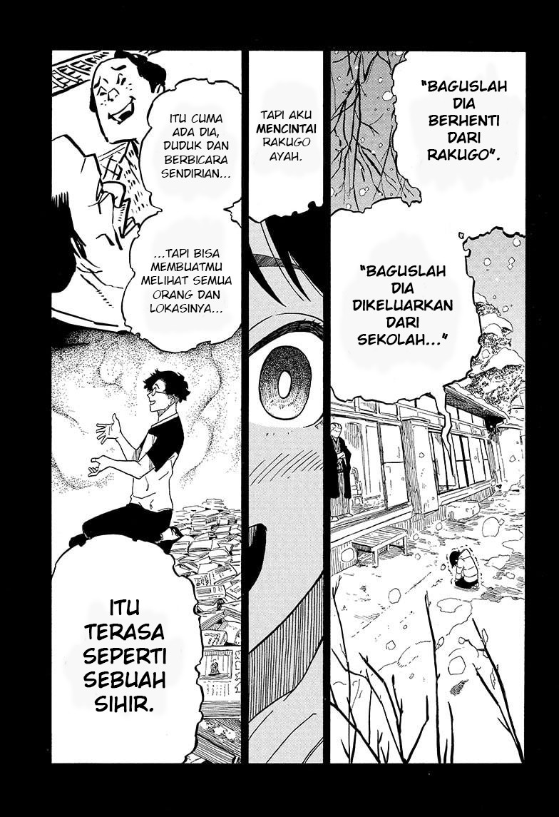 Akane Banashi Chapter 2 page 19
