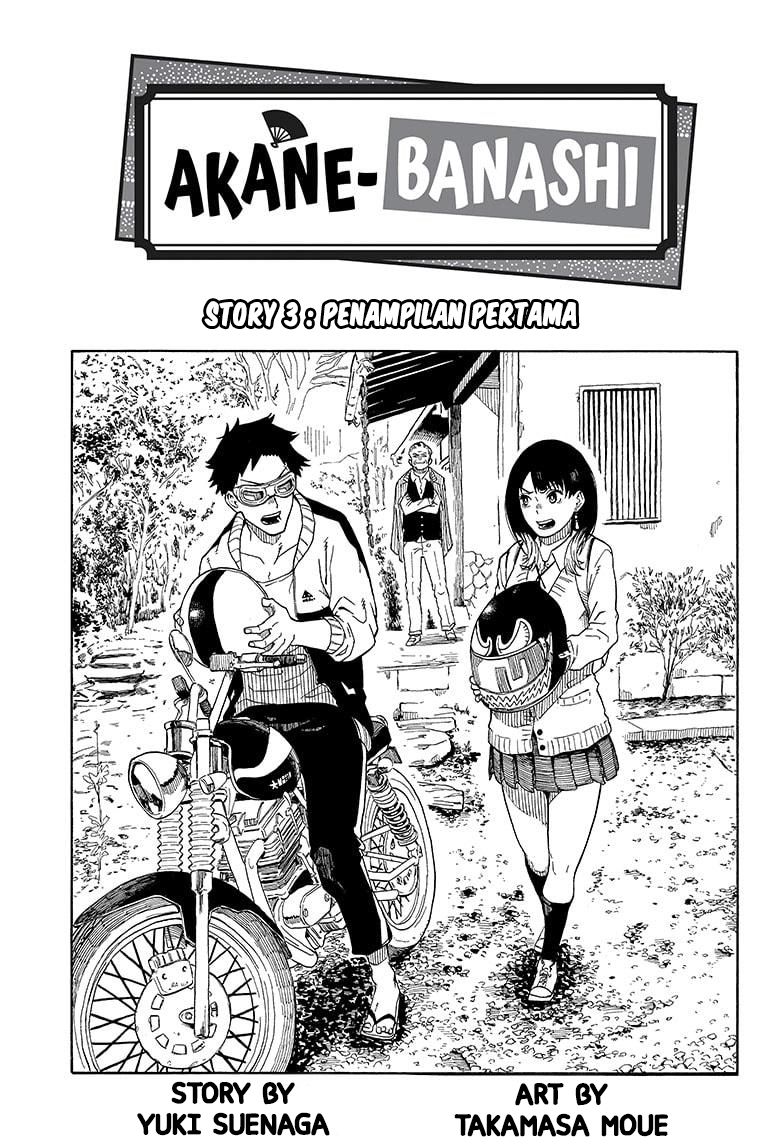 Akane Banashi Chapter 3 page 1