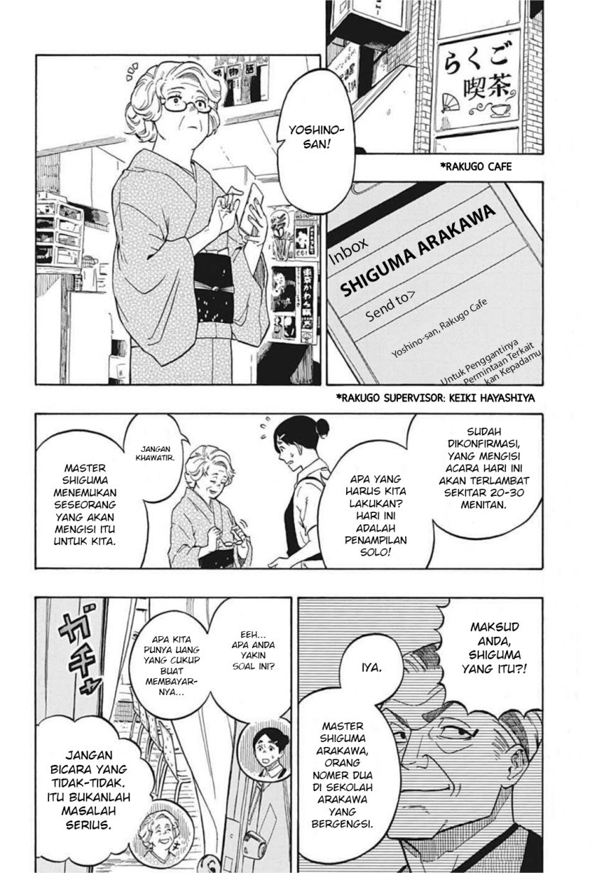 Akane Banashi Chapter 3 page 2