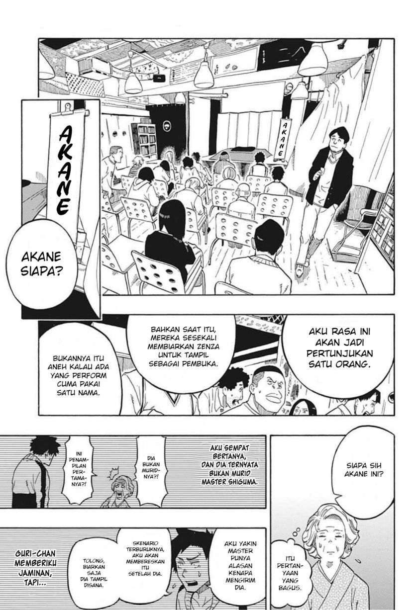 Akane Banashi Chapter 3 page 7