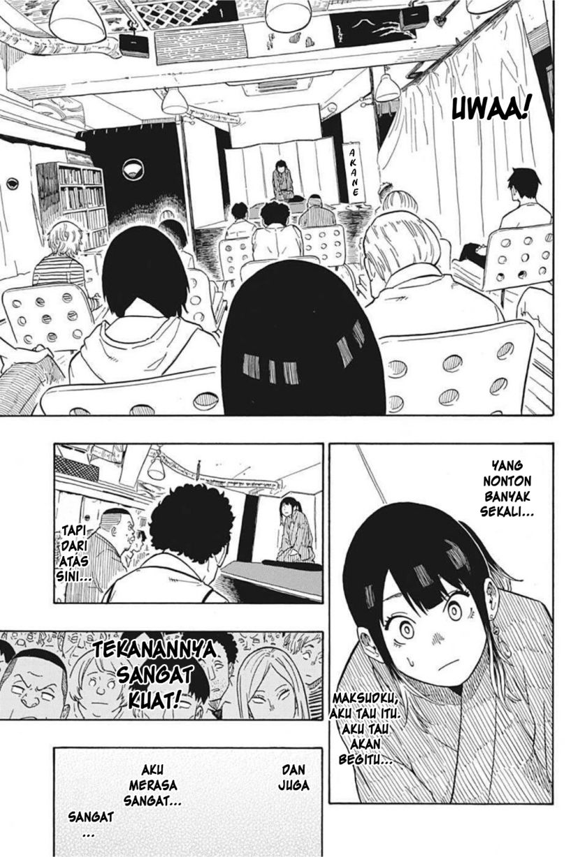 Akane Banashi Chapter 3 page 11