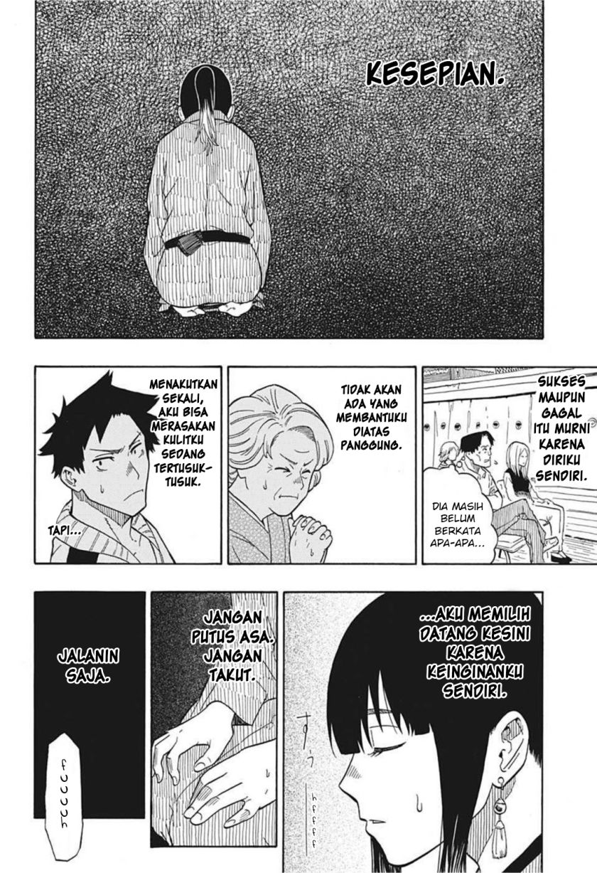 Akane Banashi Chapter 3 page 12