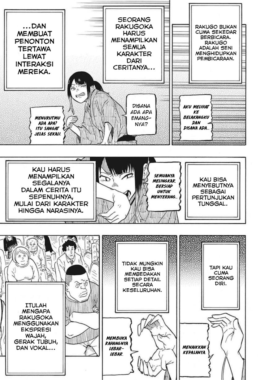 Akane Banashi Chapter 3 page 15