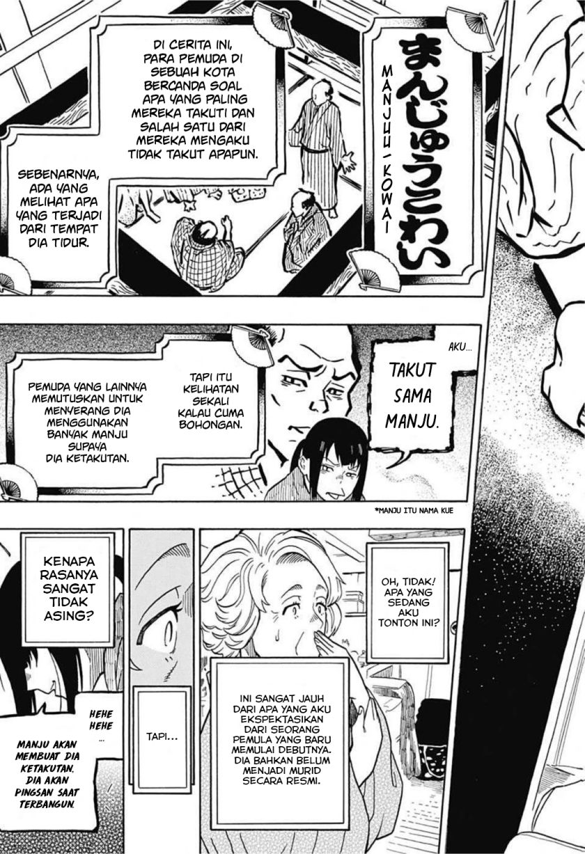 Akane Banashi Chapter 3 page 19