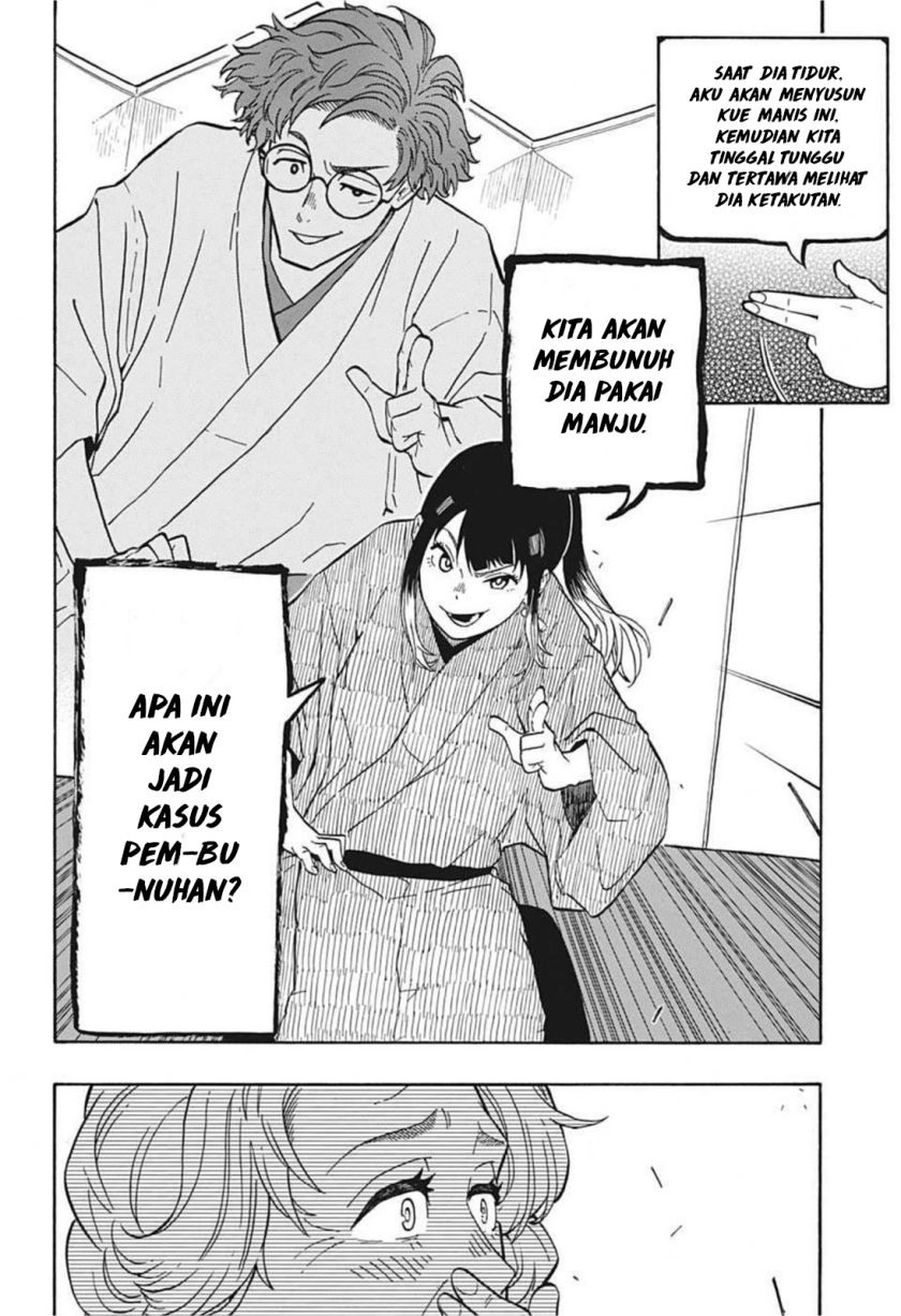 Akane Banashi Chapter 3 page 20
