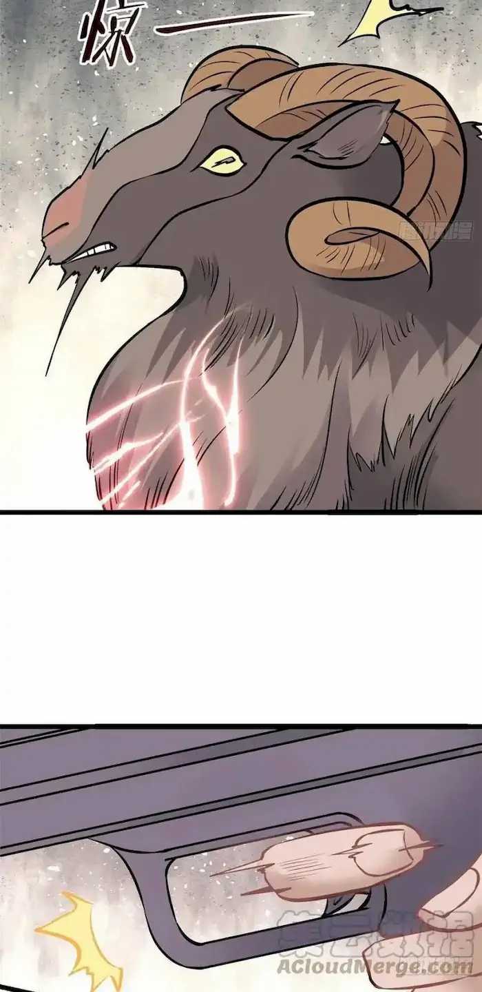 All Hail the Sect Leader Chapter 101 page 9