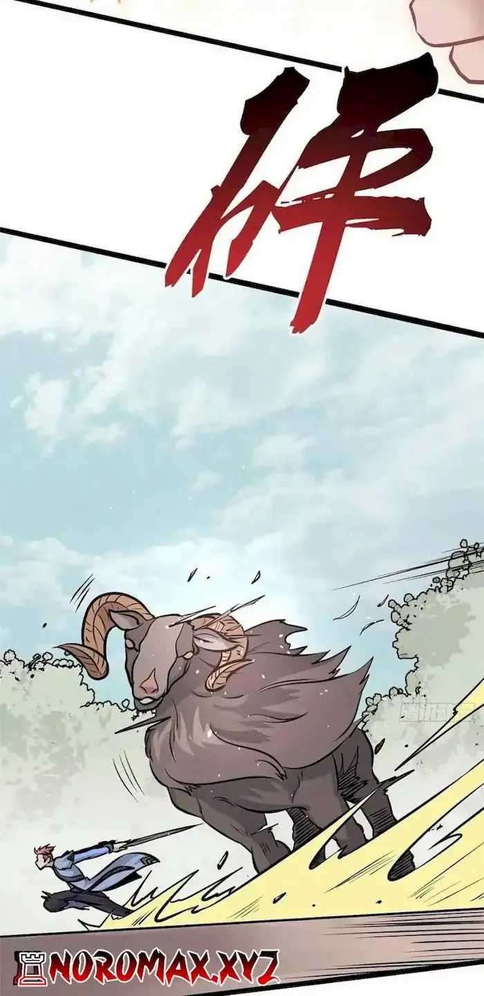All Hail the Sect Leader Chapter 101 page 10