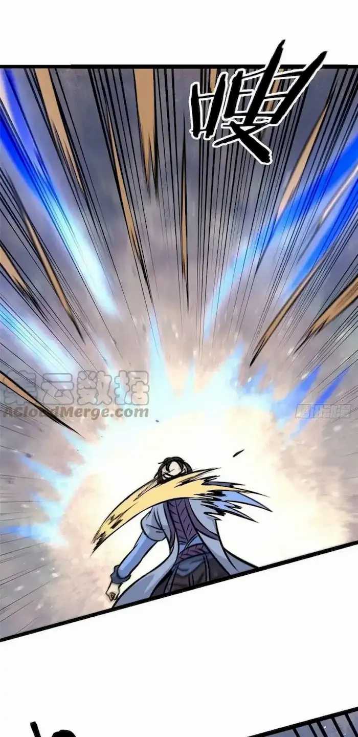 All Hail the Sect Leader Chapter 101 page 16