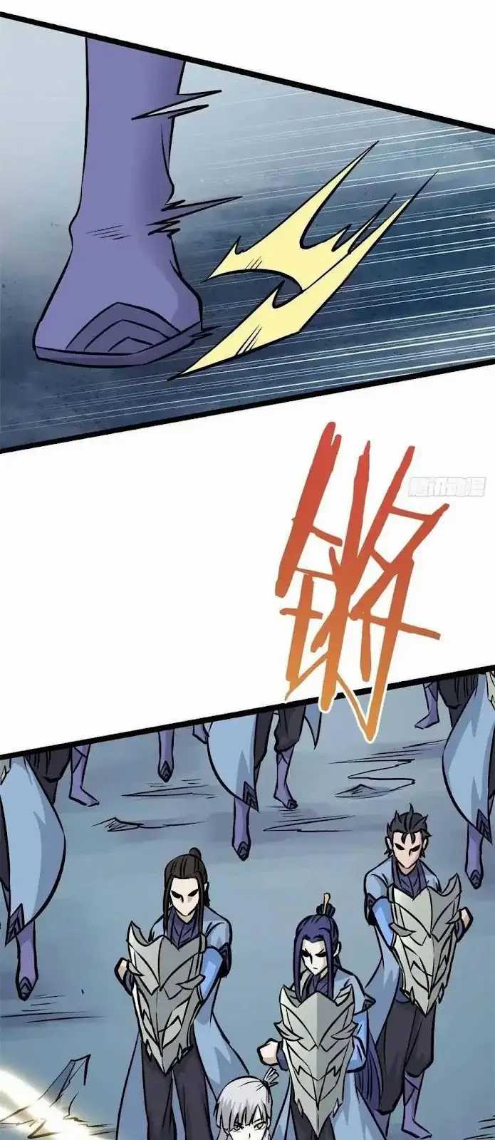 All Hail the Sect Leader Chapter 101 page 33