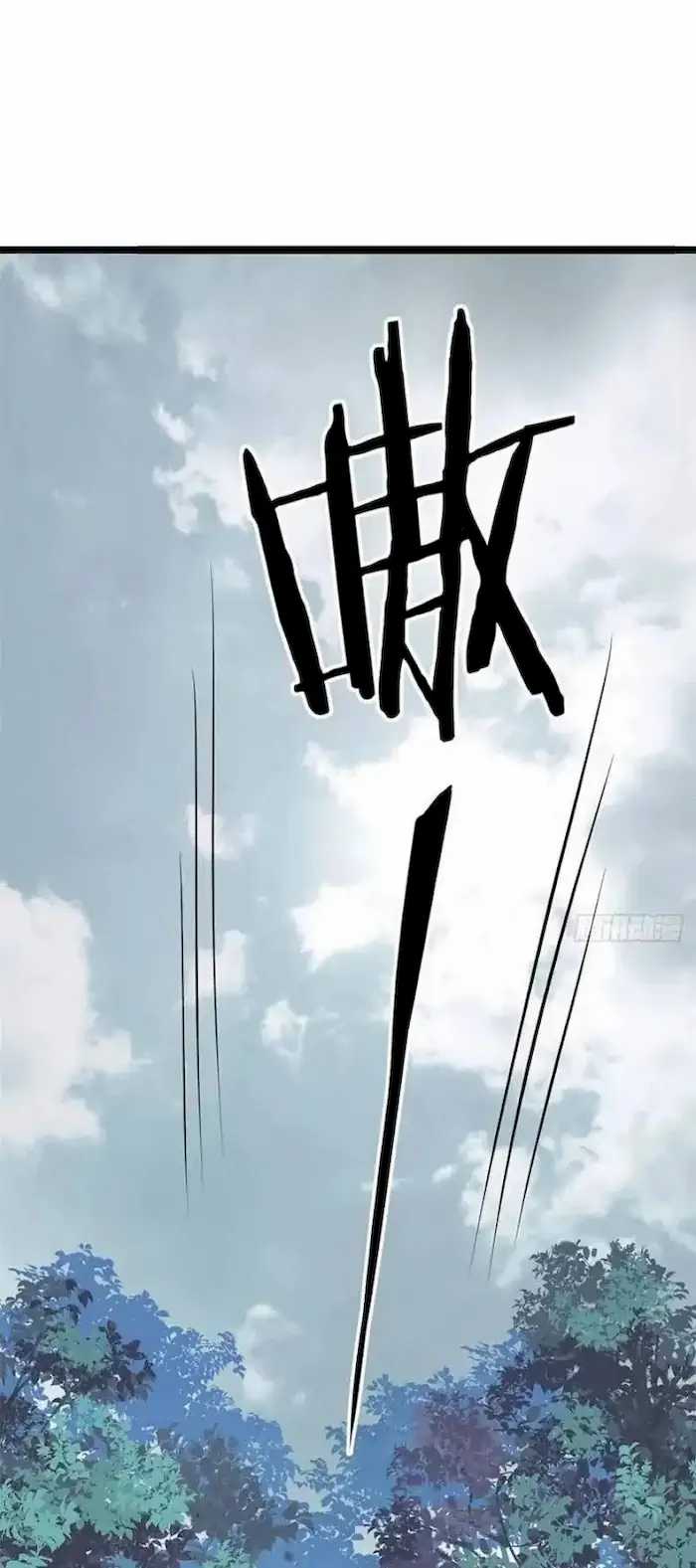 All Hail the Sect Leader Chapter 102 page 8