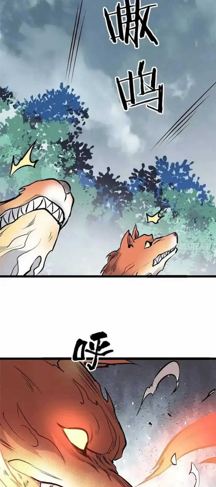 All Hail the Sect Leader Chapter 102 page 20