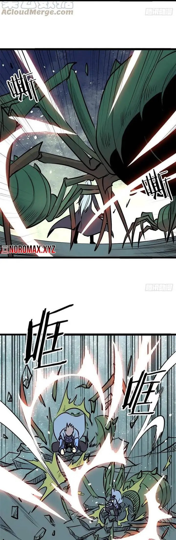 All Hail the Sect Leader Chapter 106 page 13