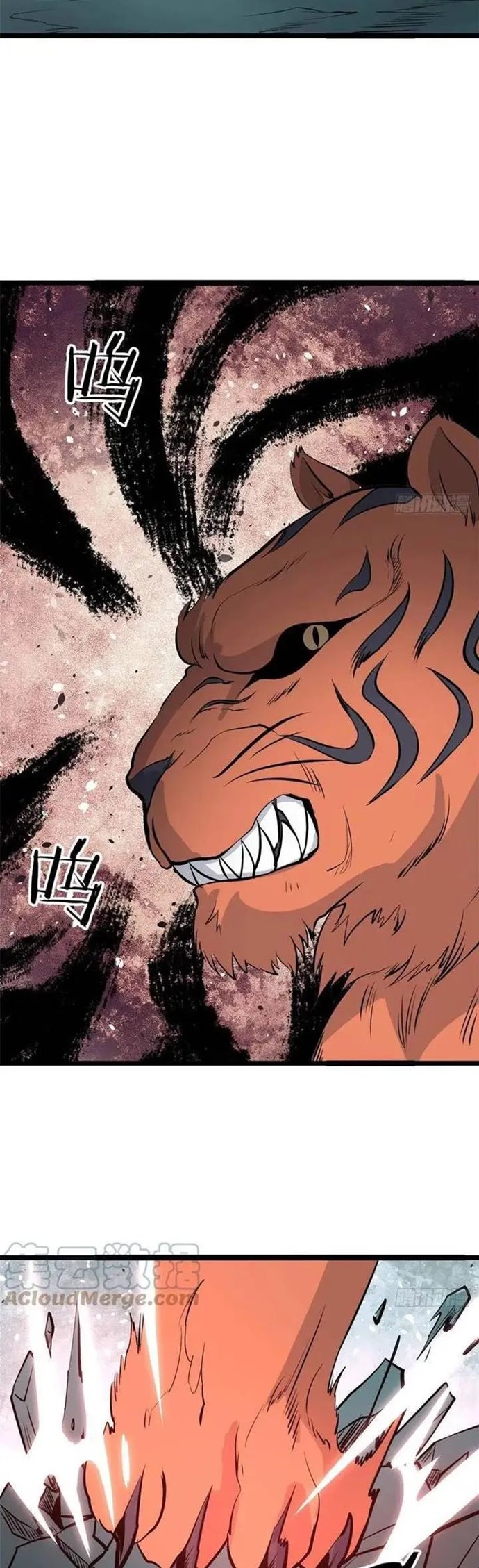 All Hail the Sect Leader Chapter 107 page 11